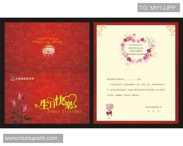 祝足球明星生日快乐的创意祝福语模板分享